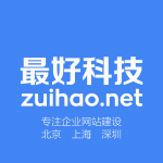 北京企業(yè)網(wǎng)站建設套餐A配置及報價