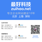 企業(yè)網(wǎng)絡(luò)營(yíng)銷方案